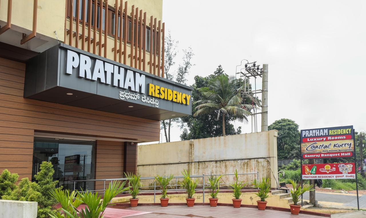 Treebo Trend Pratham Residency Hotel อูดุปปี ภายนอก รูปภาพ