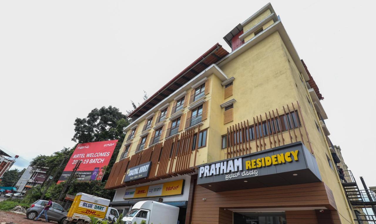 Treebo Trend Pratham Residency Hotel อูดุปปี ภายนอก รูปภาพ